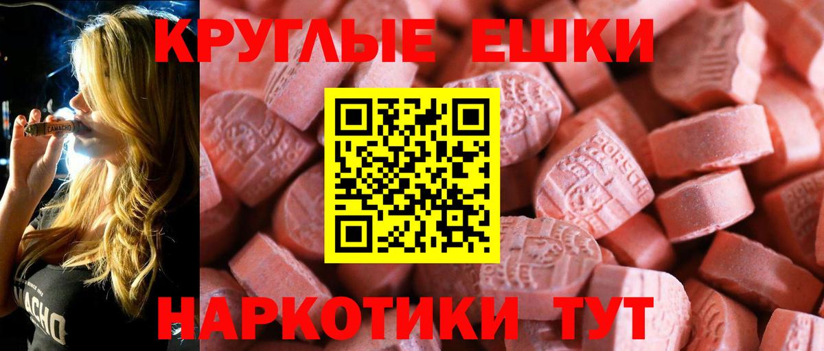 МЕГА как войти  Экстази 300 mg  ЭКСТАЗИ бентли  ЭКСТАЗИ  Вход с VPN  Красноуфимск 