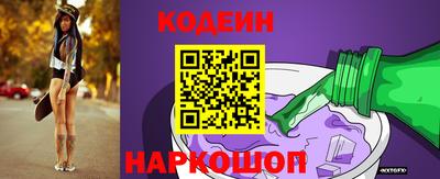кокаин премиум Будённовск