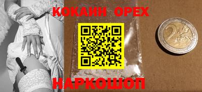 ECSTASY Бузулук