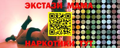 кокаин премиум Будённовск