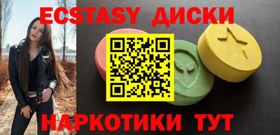кокаин премиум Будённовск