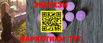 ECSTASY Бузулук