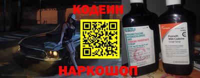 кокаин премиум Будённовск