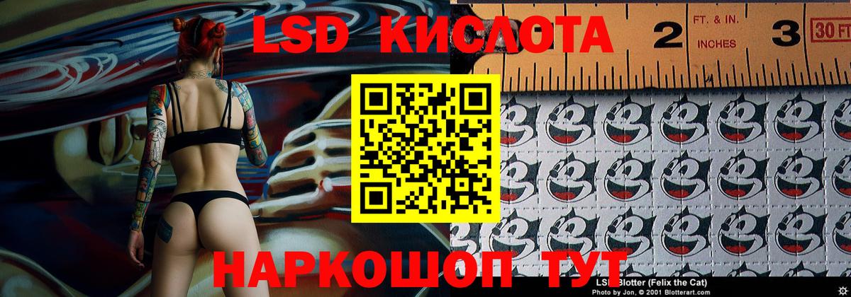 Марки 25I-NBOMe 1,8мг  Вход с VPN  Красноуфимск 
