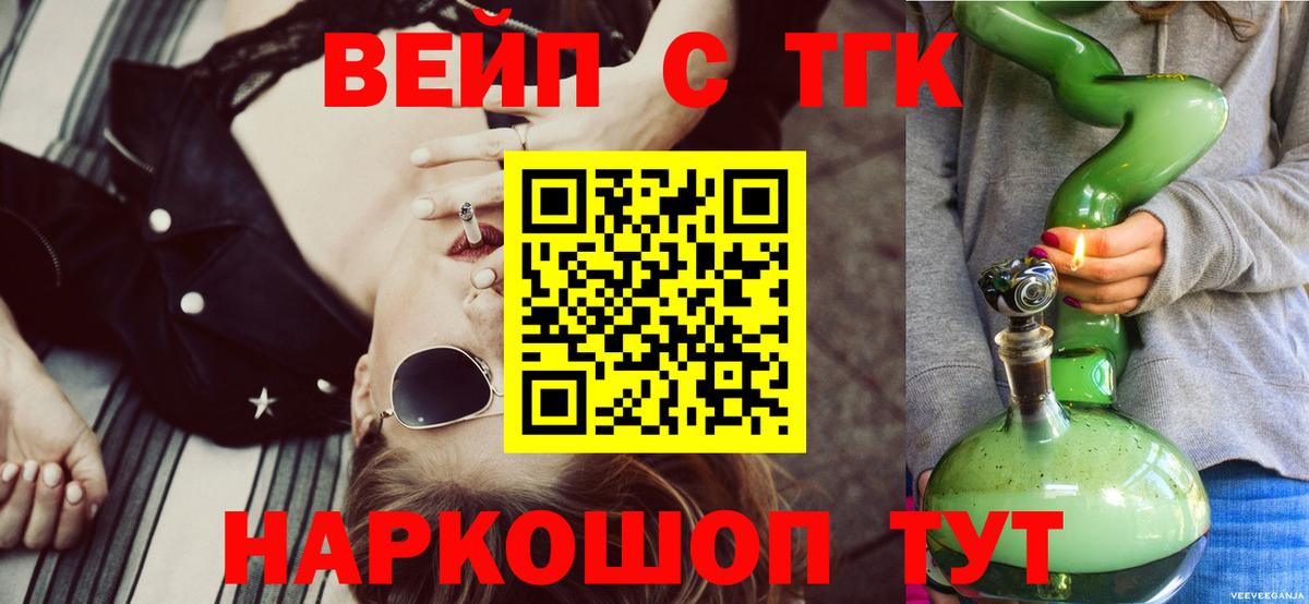 Дистиллят ТГК концентрат Красноуфимск