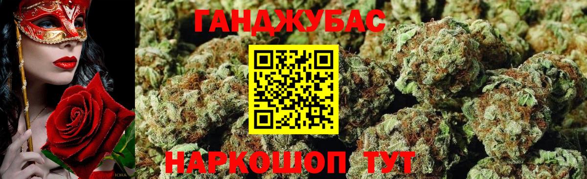Канабис тримм Красноуфимск