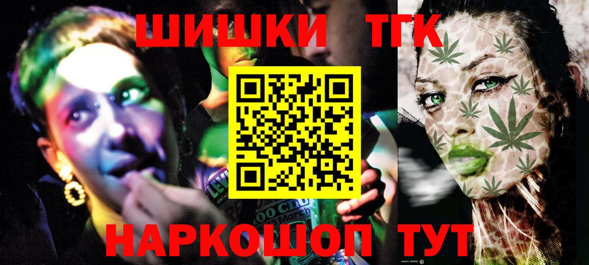 Конопля марихуана  Бошки марихуана Amnesia  Красноуфимск  Вход с VPN  Конопля Ganja 